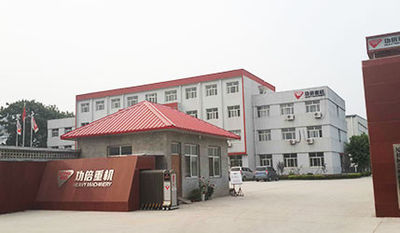 Shijiazhuang Gongbei Heavy Machinery Limited Company